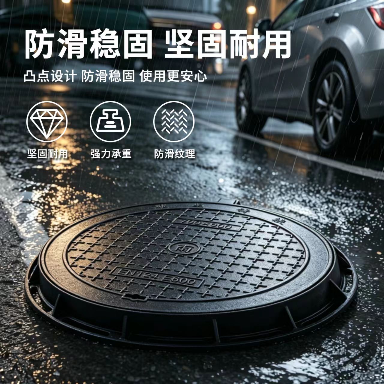 渭南市井盖塑胶跑道材料 - 一站式服务