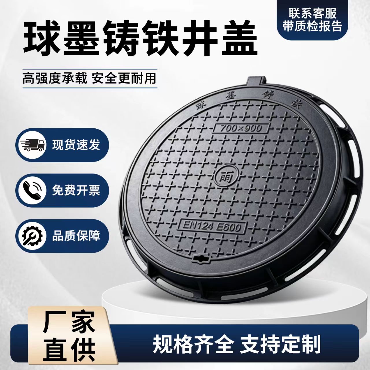 渭南市铸铁井盖塑胶跑道材料 - 一站式服务